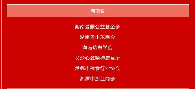 ףRL(zhng)ɳ(hu)@u(png)ȫ(gu)M(jn)(hu)M